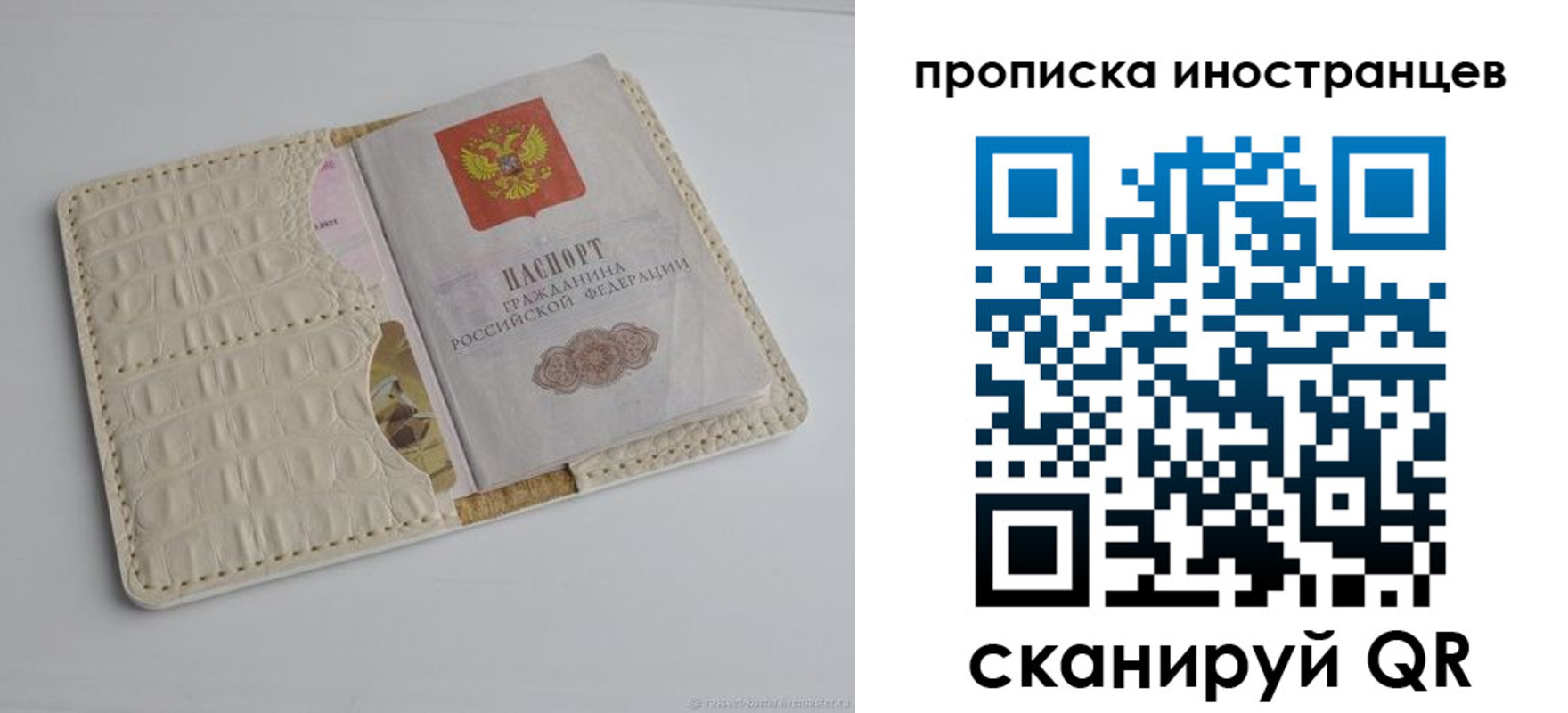 найти адрес прописки в Хилке