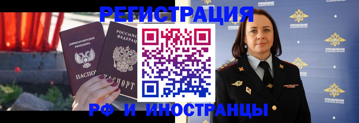 прописка паспорт в Хилке